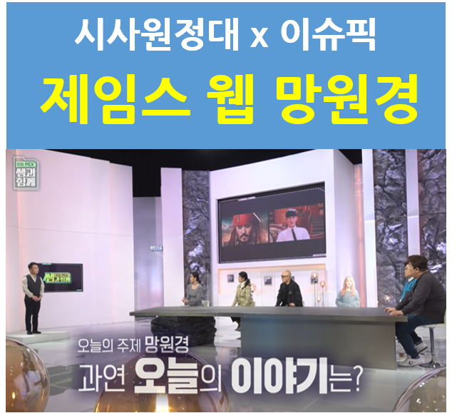 픽미제임스 이미지