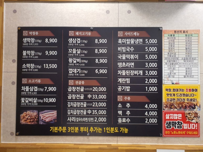 불막열삼연산토곡점 이미지