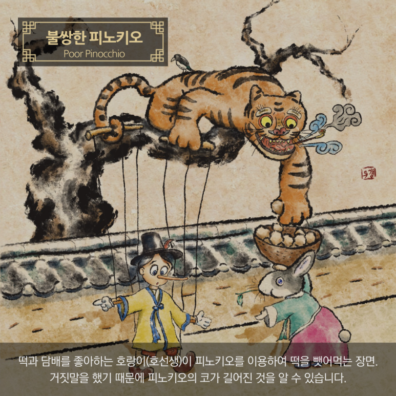 예담떡 이미지