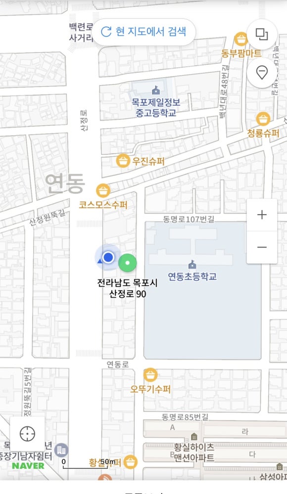 목포중고가전 이미지