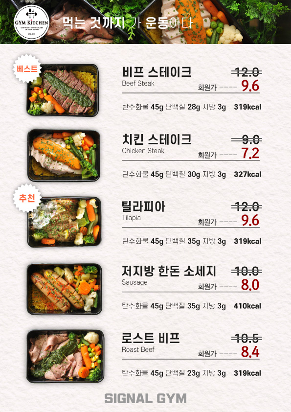 짐키친 이미지