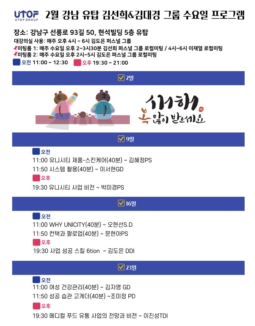 유탑경영컨설팅 이미지