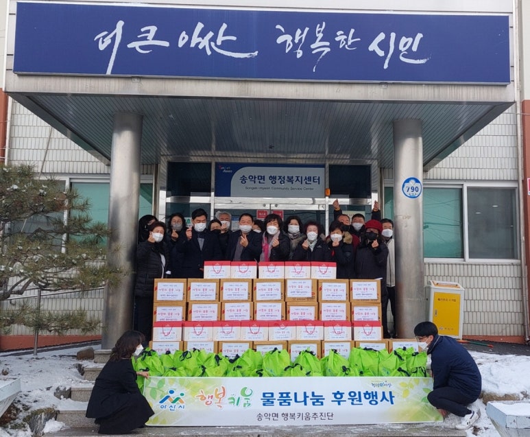 탕정명암축산물판매장 이미지
