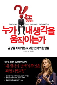 오션리테일 이미지