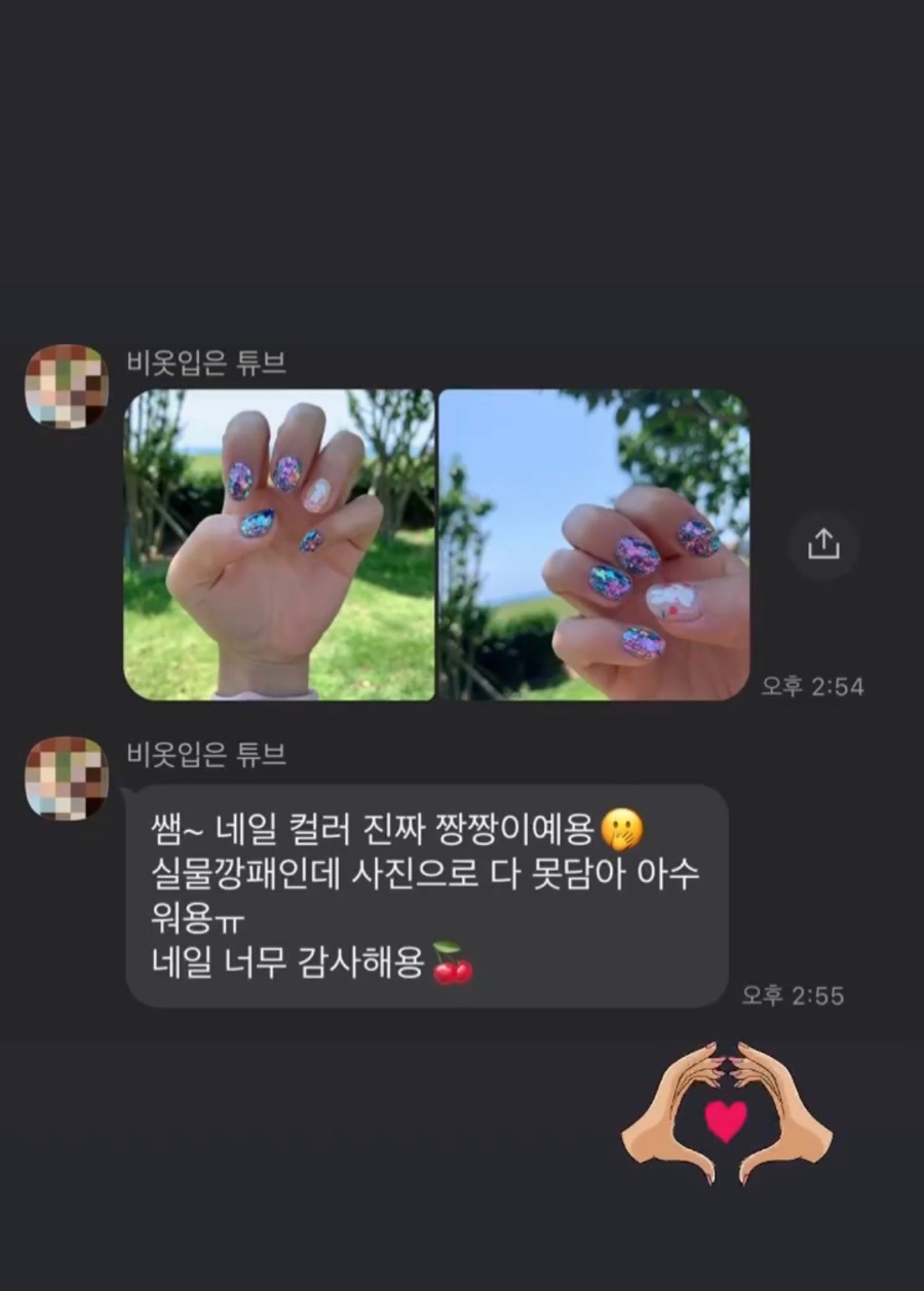 루라네일 이미지