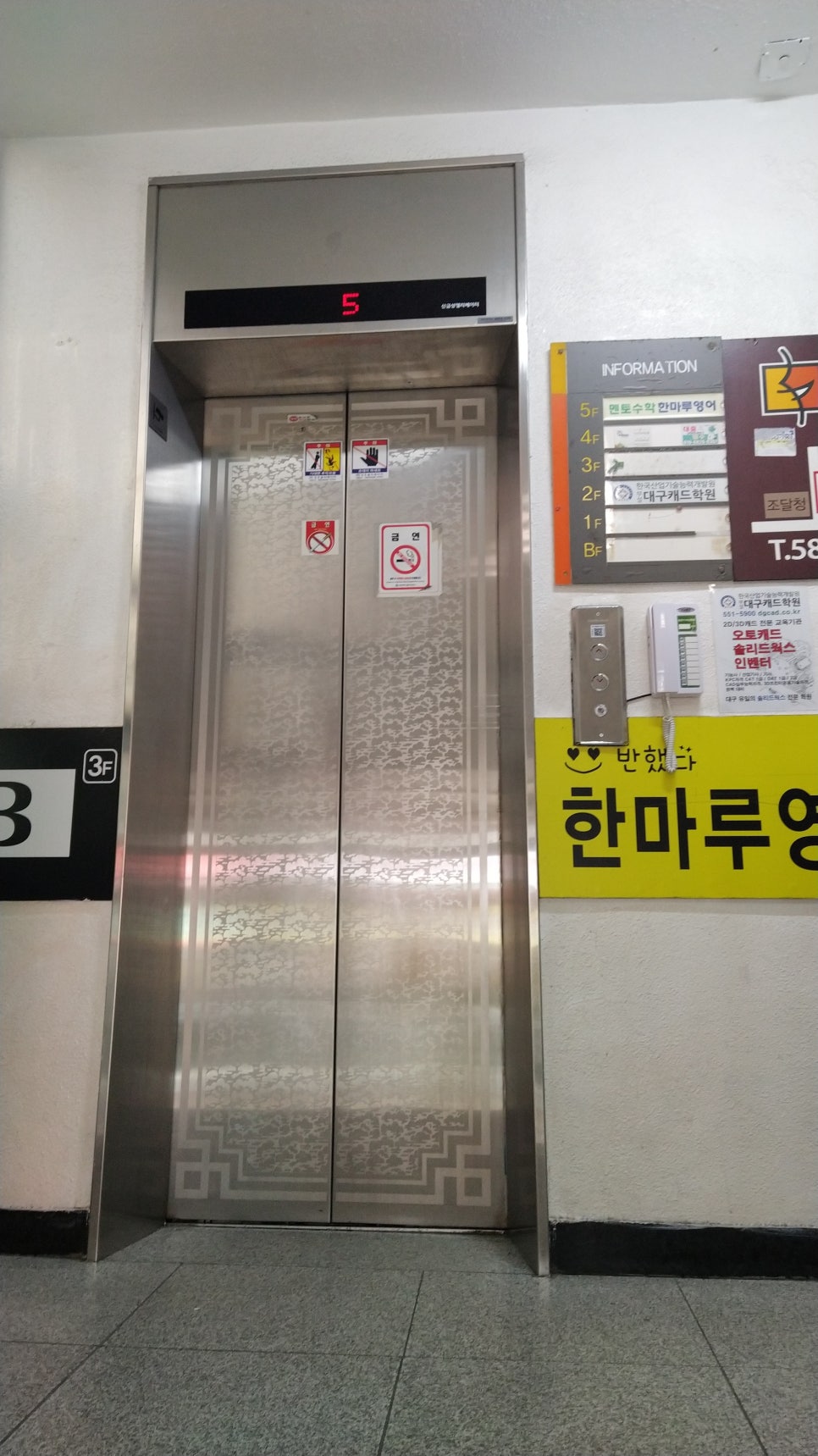 노치과의원 이미지