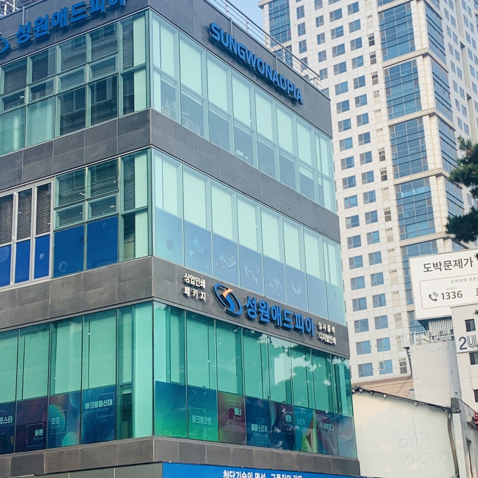 애드피아광고 이미지