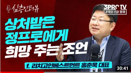리치인베스트먼트 이미지