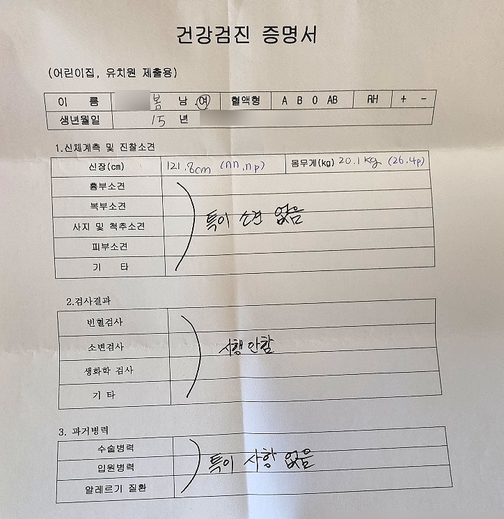 SK메디모아소아청소년과의원 이미지
