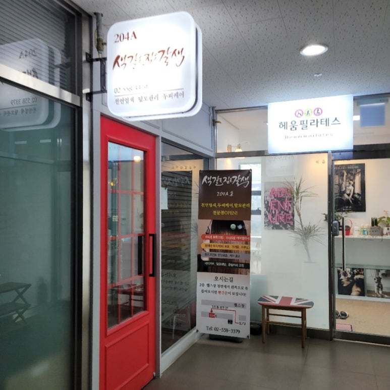 색갈은짙은갈색 이미지
