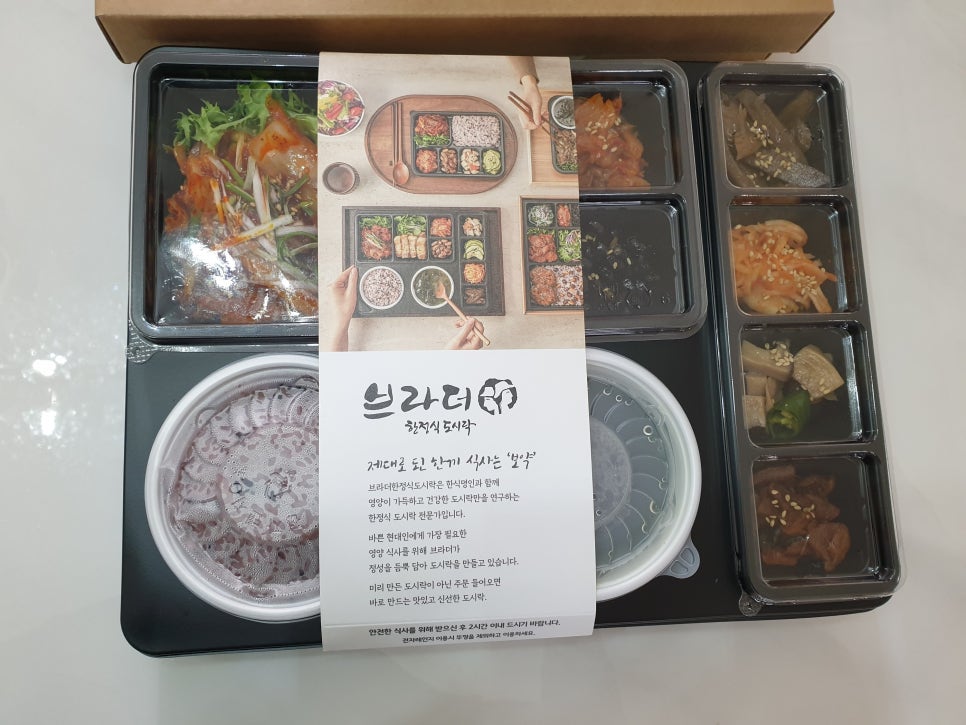 베스트브라더2 이미지