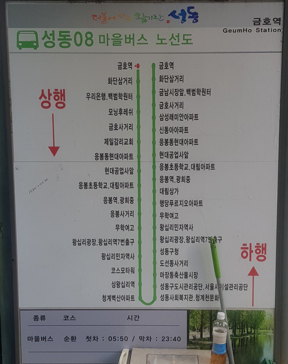 광희공업사 이미지
