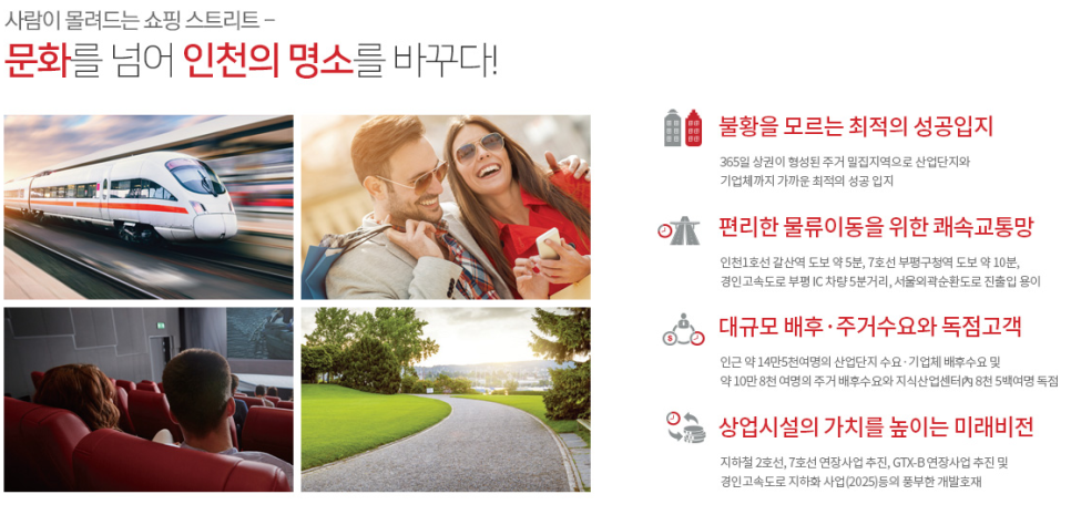 롯데시네마 부평갈산 7관 이미지