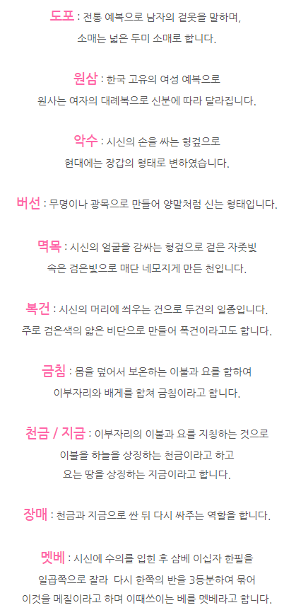 그루상조 이미지