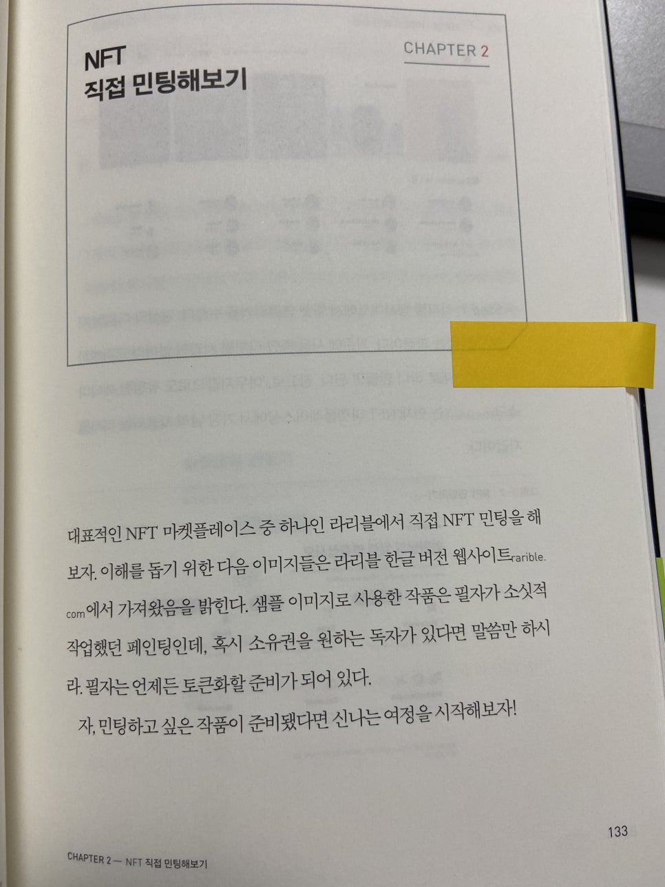 웨이메이커스 이미지