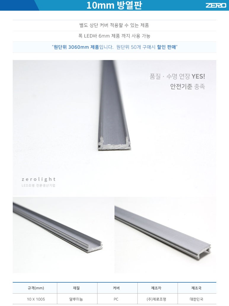 광고자재 이미지