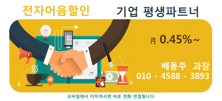 (주)구일엔지니어링 이미지