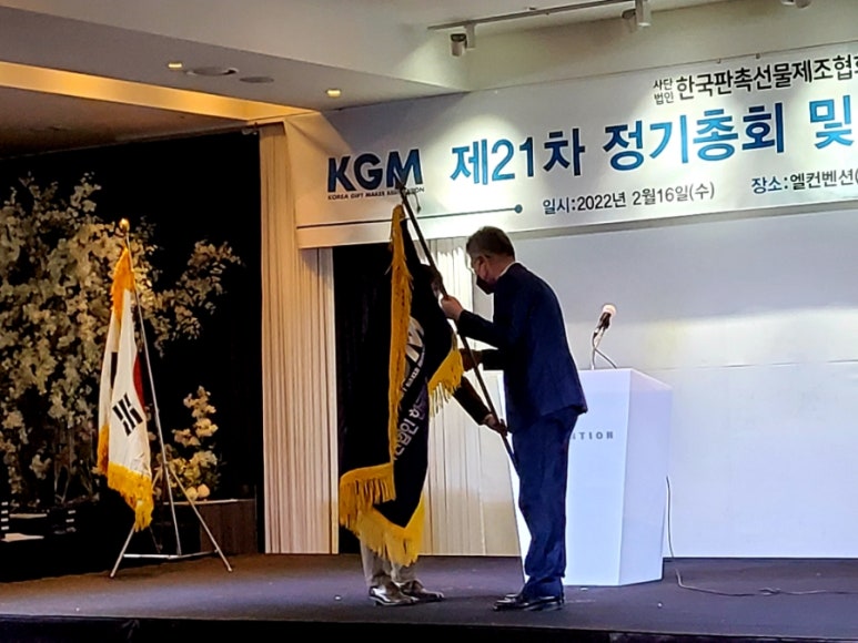 (주) 팔공엠앤씨 이미지