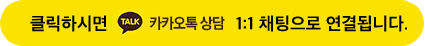세무법인온누리 이미지