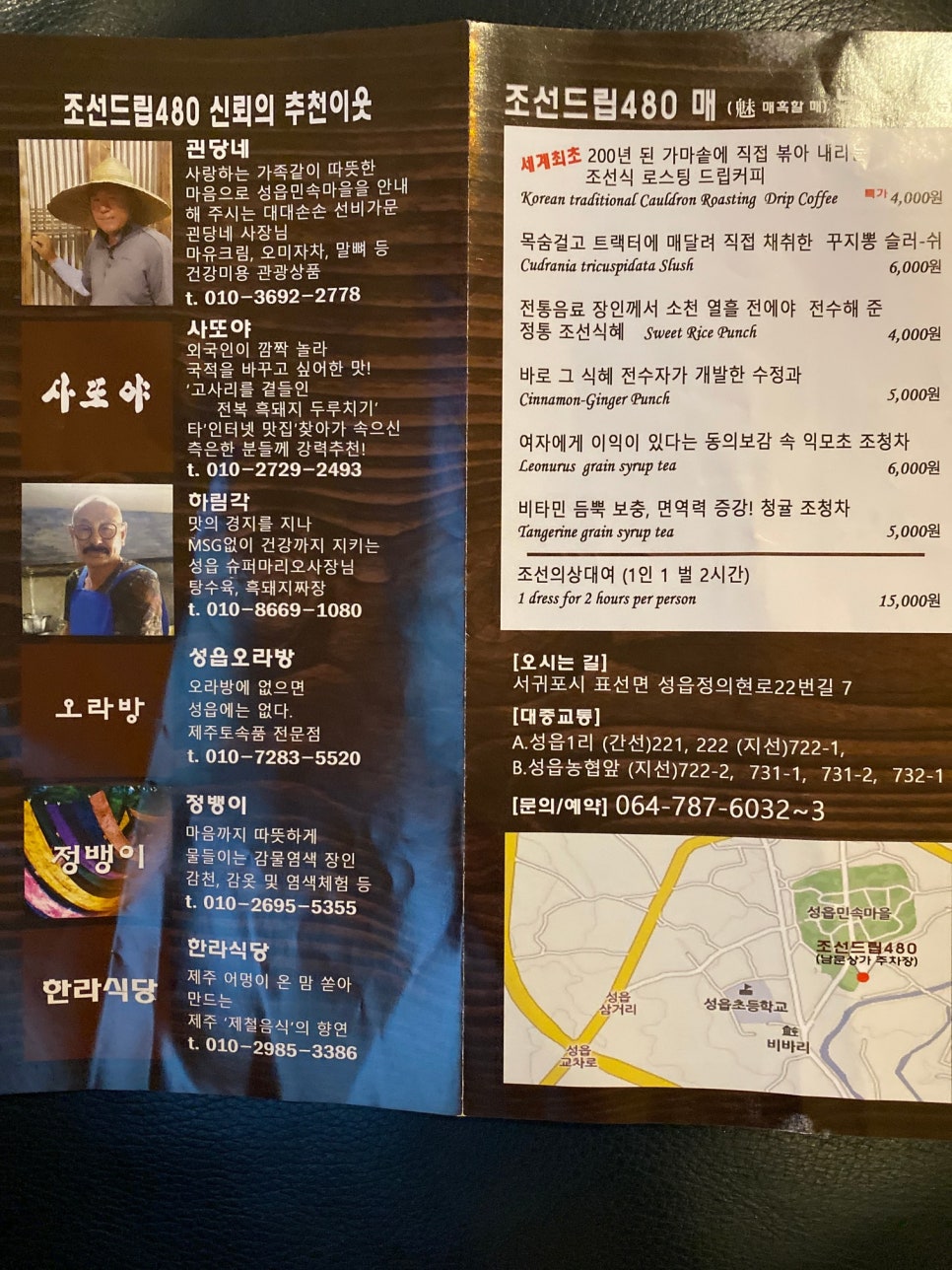 카페조선드립 이미지