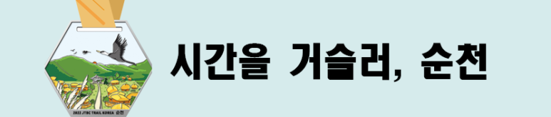 러너블 주식회사 이미지