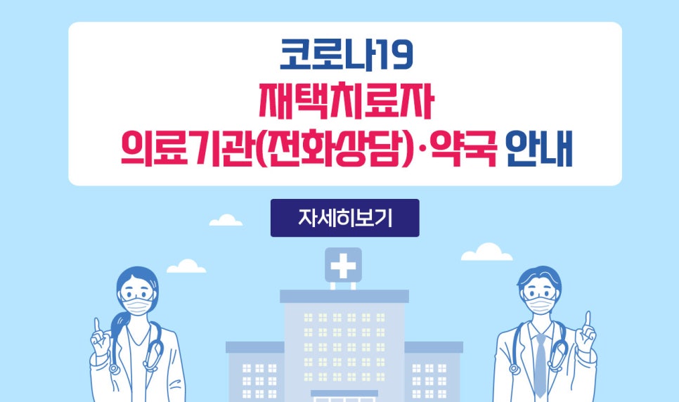 아림의료재단 이미지