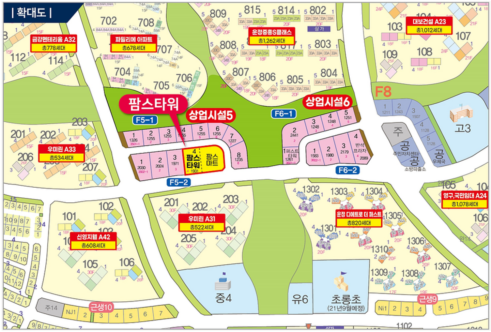 푸드팜스 이미지