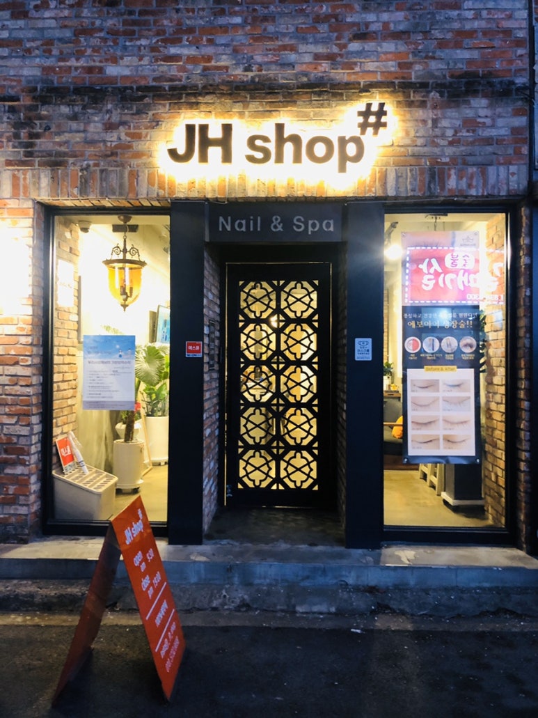 제이에이치샵 이미지