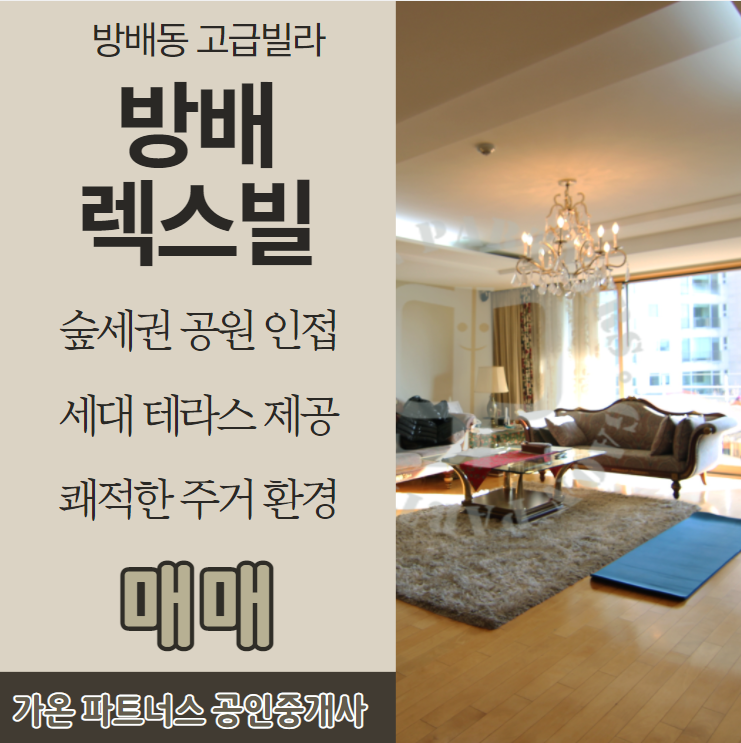 (주)가온파트너스 이미지
