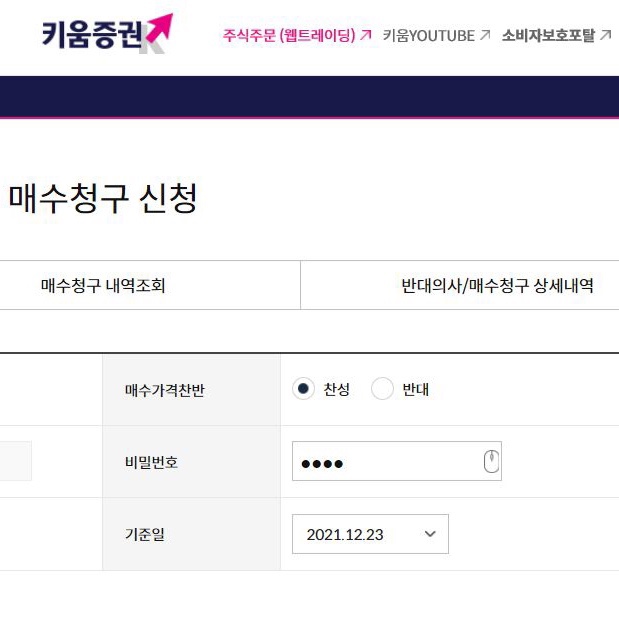 스마트씨엠에스 이미지