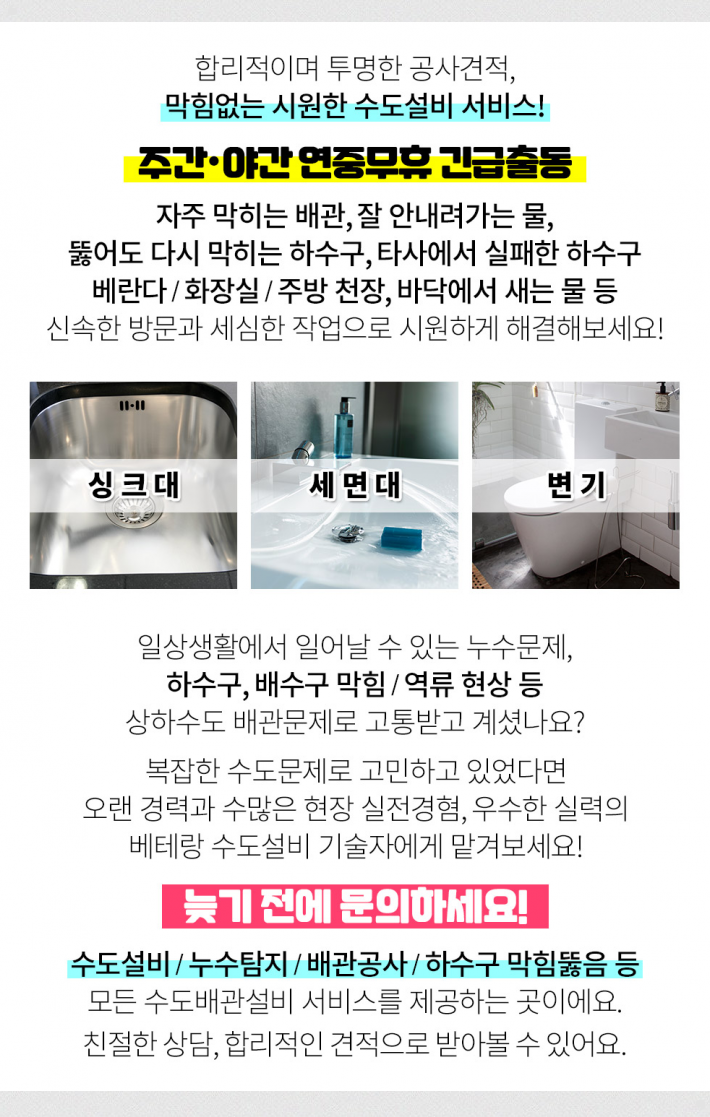 삼흥이발관 이미지