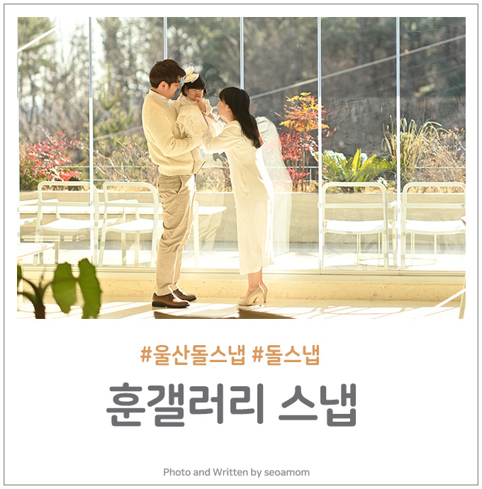 훈갤러리 이미지