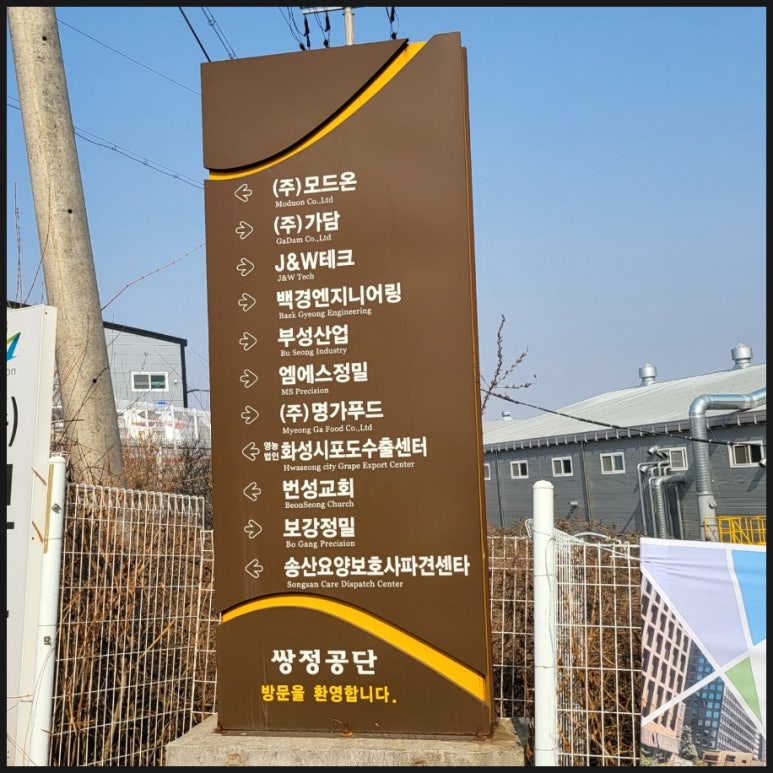 (주) 명가푸드 이미지