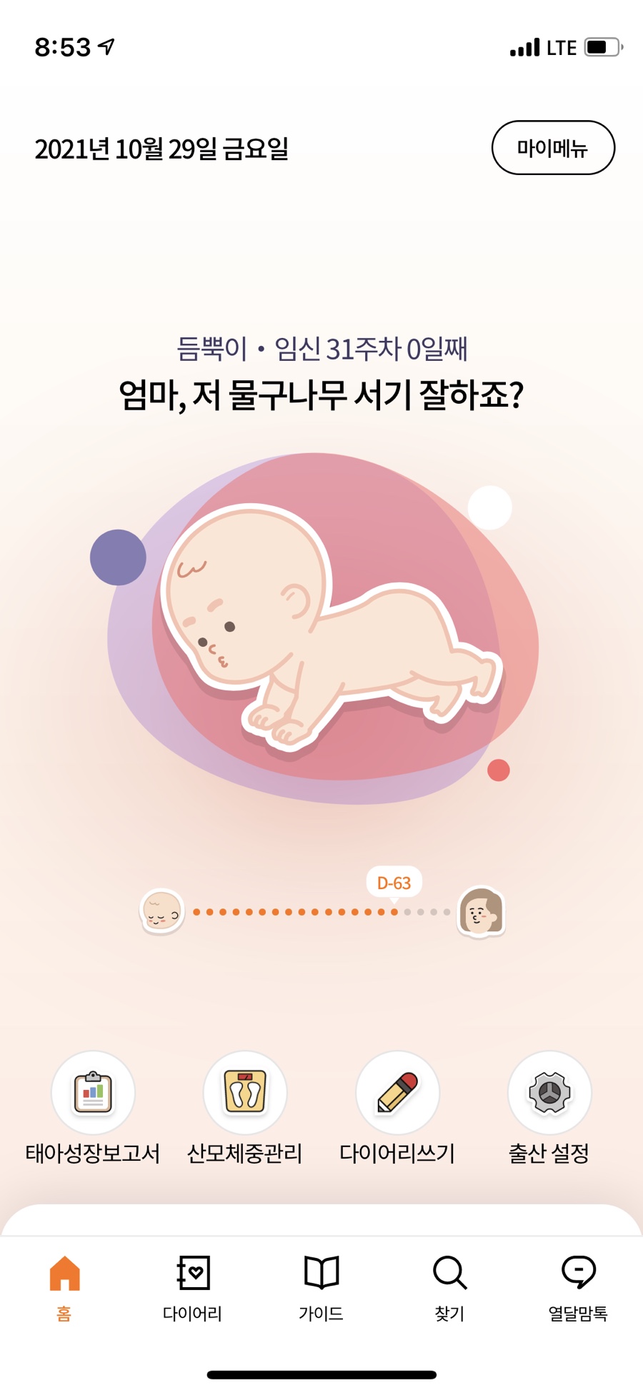 형제과자점 이미지