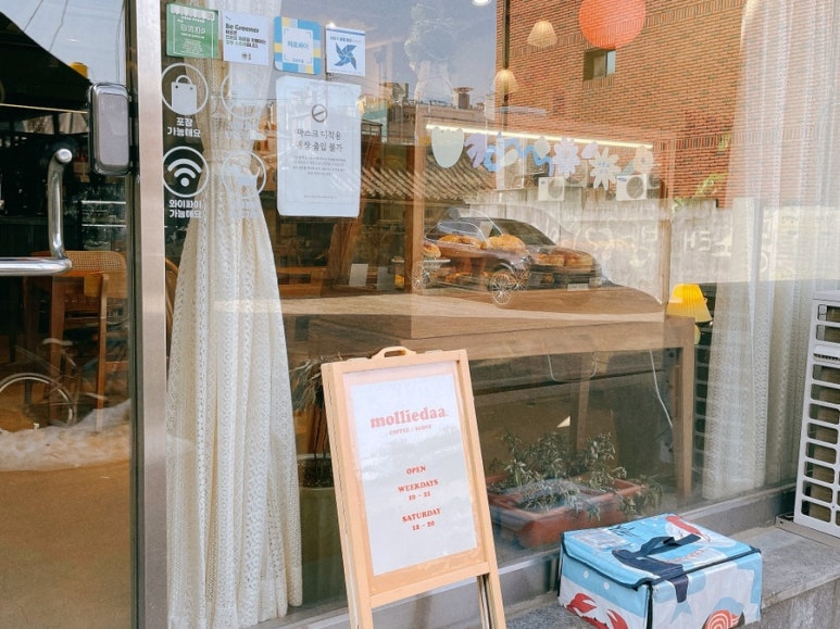 몰리고;몰리다 이미지