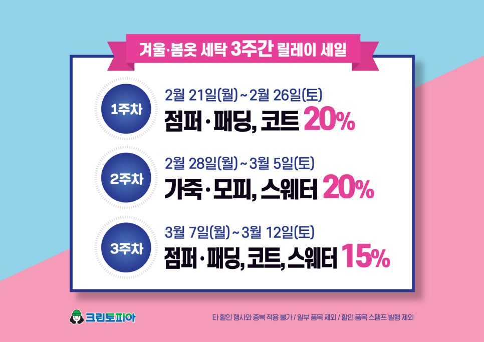 크린토피아양산 이미지