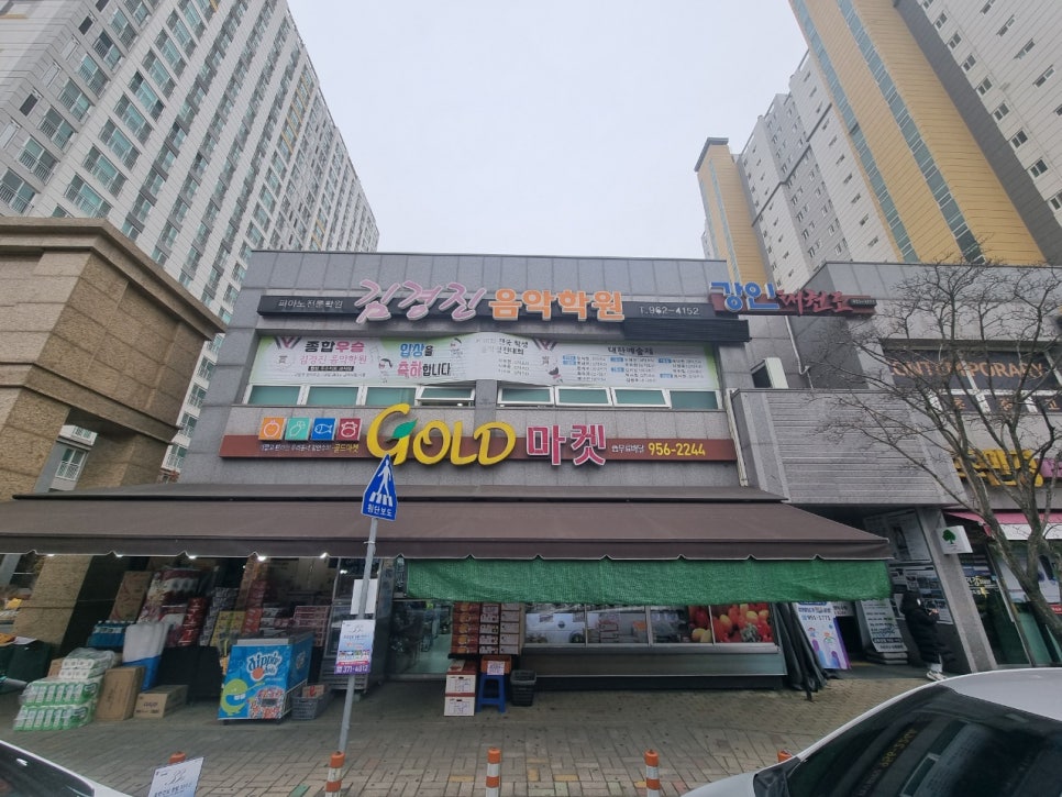 김경진음악학원 이미지