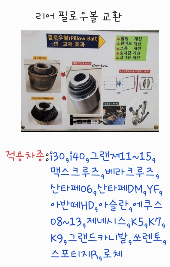 남원정비공업사 이미지