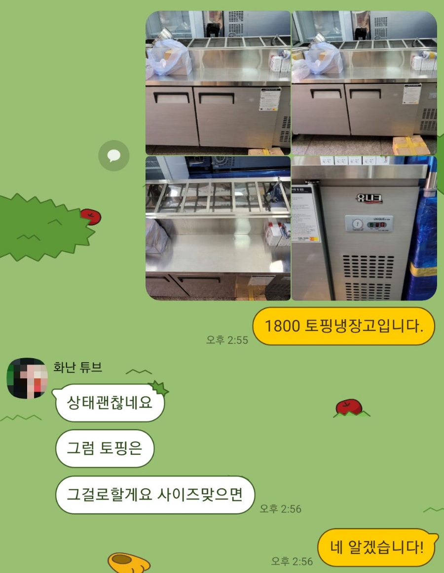 나쿡 이미지