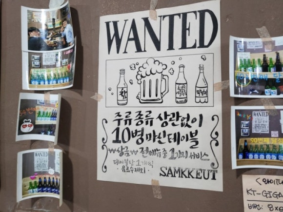 삼끝마을 이미지