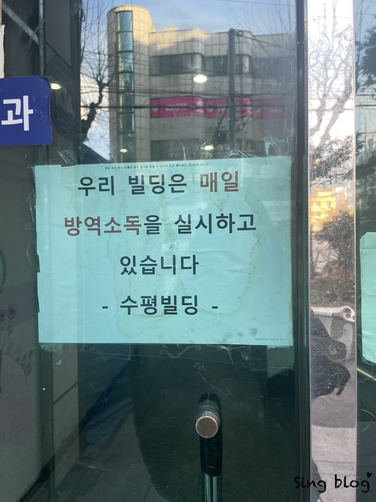 연세마내과의원 이미지