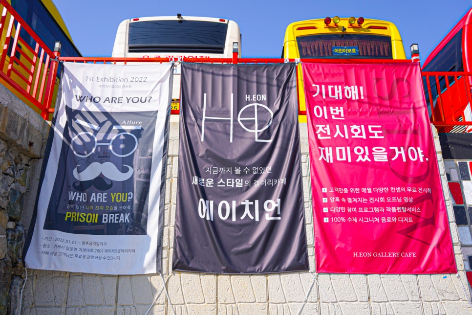 지세포주유소 이미지
