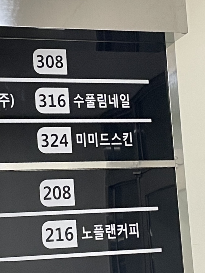네일1607 이미지