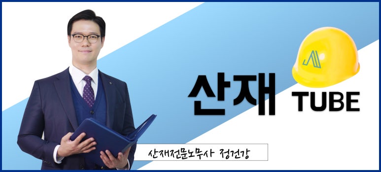 삼성노무사사무소 이미지