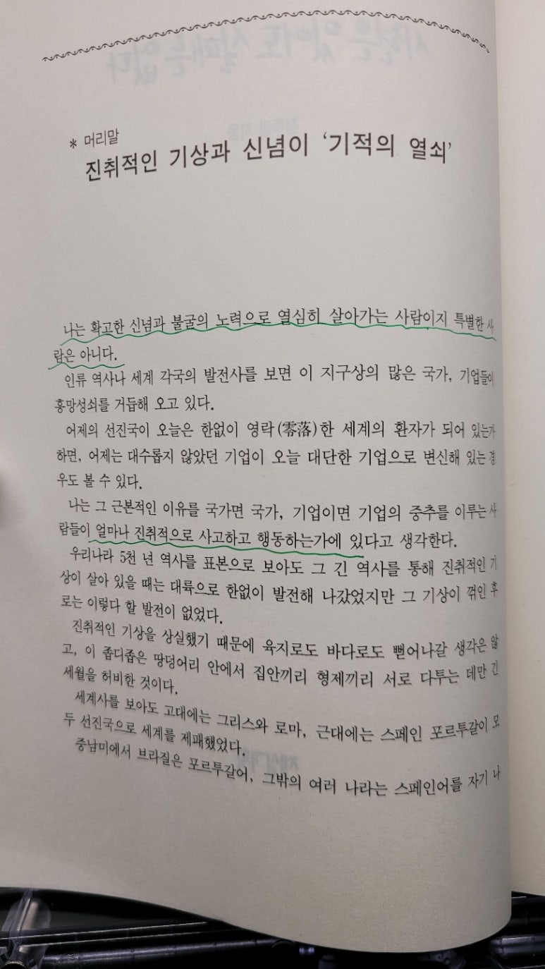 제삼기획 이미지