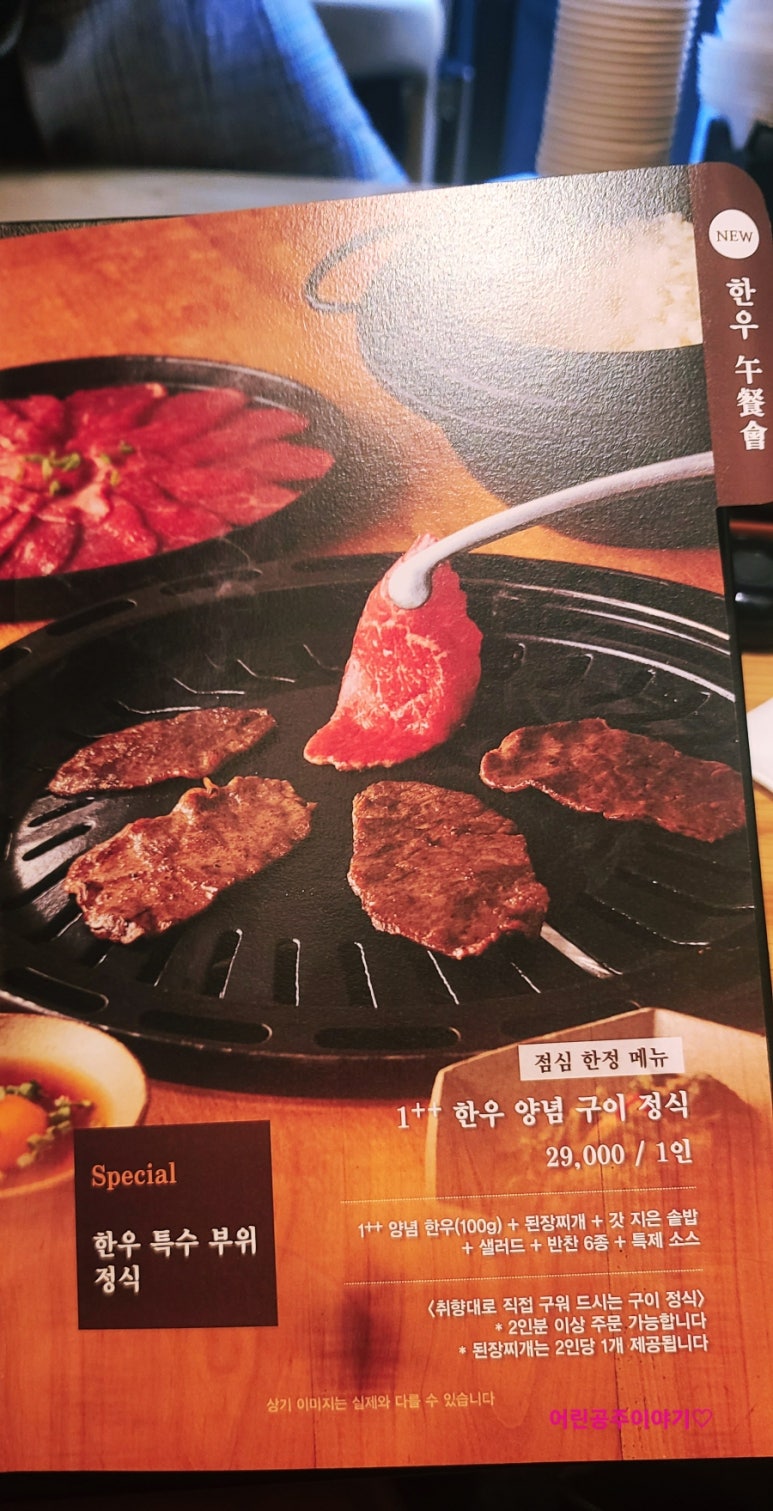 평양 정육점 이미지