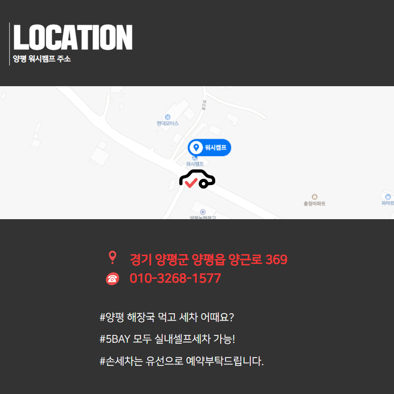 369셀프세차장 이미지