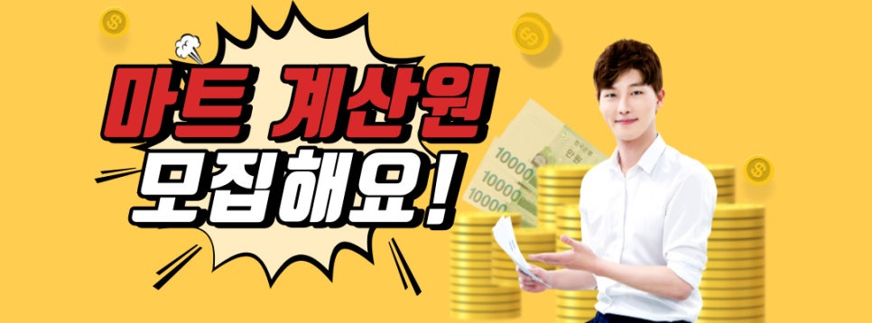 대농마트 이미지