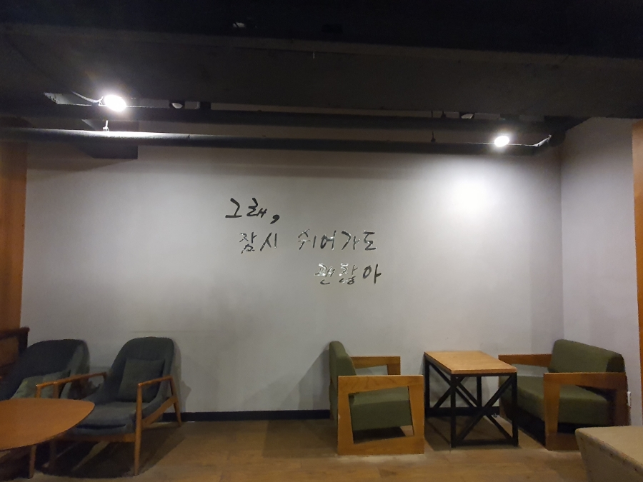 다바컴퍼니 이미지