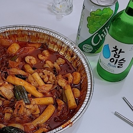 마약낙곱새 이미지